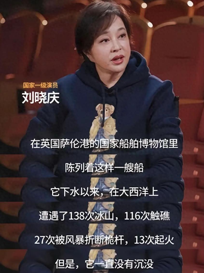 bob半岛体育登录入口-还是得认命！75岁意外摔倒、分不清人的刘晓庆，终要败在年龄上了