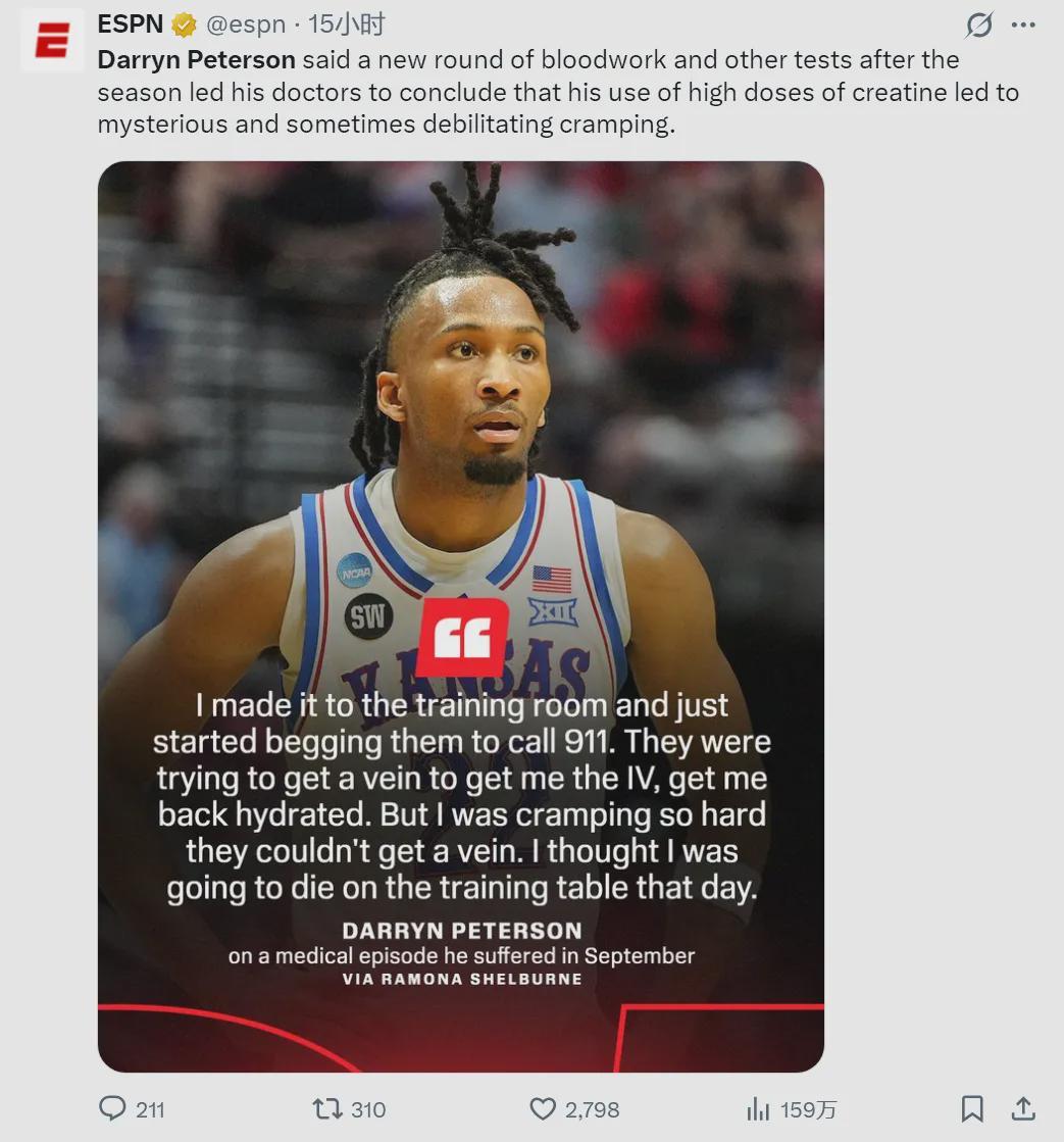 bob半岛体育官方入口-全身痉挛！救护车送到医院！NBA准状元披露病情